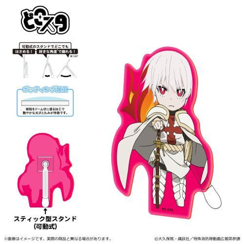 『炎炎ノ消防隊 参ノ章』どこスタ(蛍光 ver.)/象 日下部