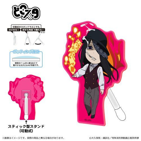 『炎炎ノ消防隊 参ノ章』どこスタ(蛍光 ver.)/ジョーカー