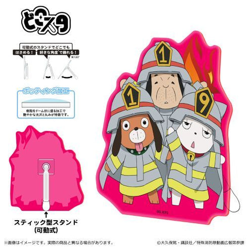 『炎炎ノ消防隊 参ノ章』どこスタ(蛍光 ver.)/119