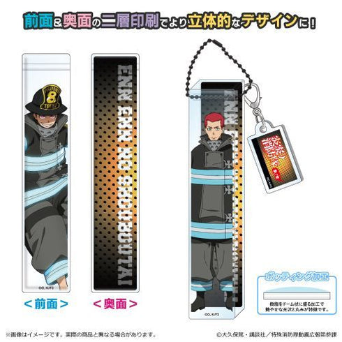 『炎炎ノ消防隊 参ノ章』ルームアクリルキーホルダー/ヴァルカン・ジョゼフ