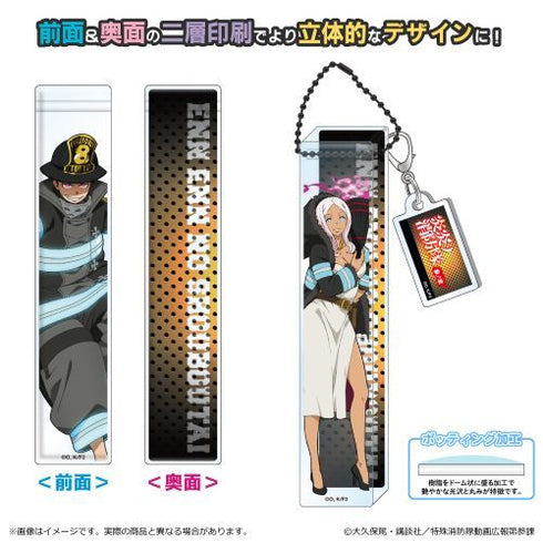 『炎炎ノ消防隊 参ノ章』ルームアクリルキーホルダー/プリンセス 火華