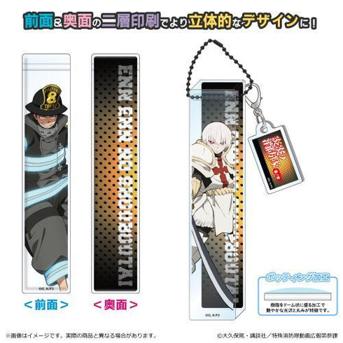 『炎炎ノ消防隊 参ノ章』ルームアクリルキーホルダー/象 日下部