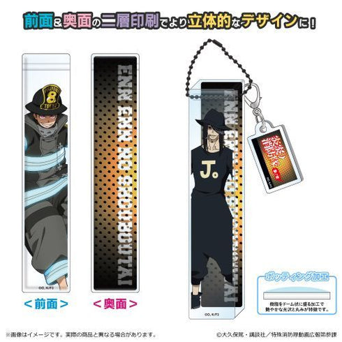 『炎炎ノ消防隊 参ノ章』ルームアクリルキーホルダー/ジョーカー