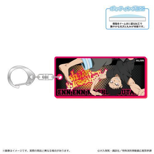 『炎炎ノ消防隊 参ノ章』蛍光キーホルダー/森羅 日下部