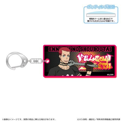『炎炎ノ消防隊 参ノ章』蛍光キーホルダー/ヴァルカン・ジョゼフ