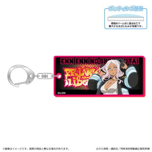 『炎炎ノ消防隊 参ノ章』蛍光キーホルダー/プリンセス 火華