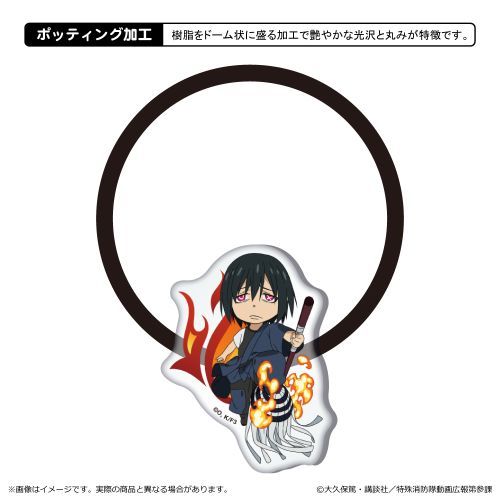 『炎炎ノ消防隊 参ノ章』アクリルヘアゴム/新門 紅丸