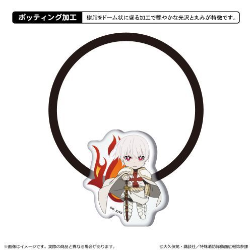 『炎炎ノ消防隊 参ノ章』アクリルヘアゴム/象 日下部