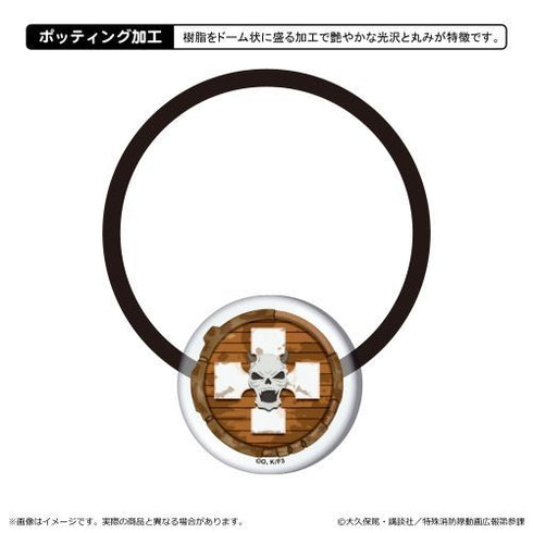 『炎炎ノ消防隊 参ノ章』アクリルヘアゴム/B