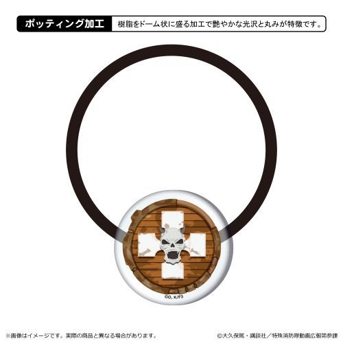 『炎炎ノ消防隊 参ノ章』アクリルヘアゴム/B