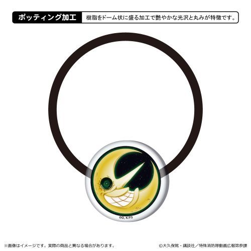 『炎炎ノ消防隊 参ノ章』アクリルヘアゴム/D