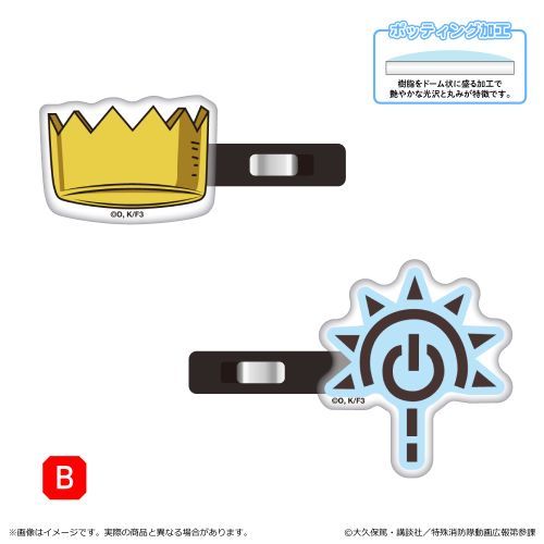 『炎炎ノ消防隊 参ノ章』アクリル前髪クリップ/B