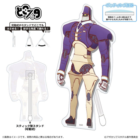 『アポカリプスホテル』どこスタ/ドアマンロボ