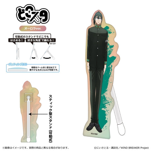 『WIND BREAKER Season 2』どこスタ(オーロラver.)/水木聡久