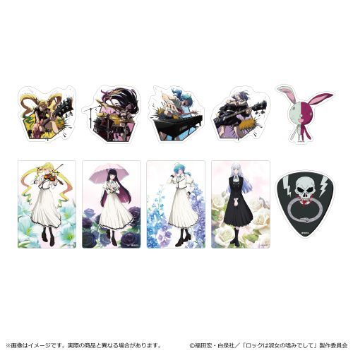『ロックは淑女の嗜みでして』トレーディングステッカー【BOX】