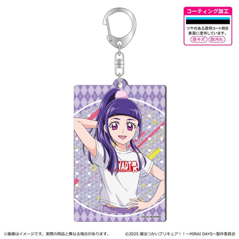 『魔法つかいプリキュア!!~ MIRAI DAYS ~』シャインアクリルキーホルダー/十六夜リコ