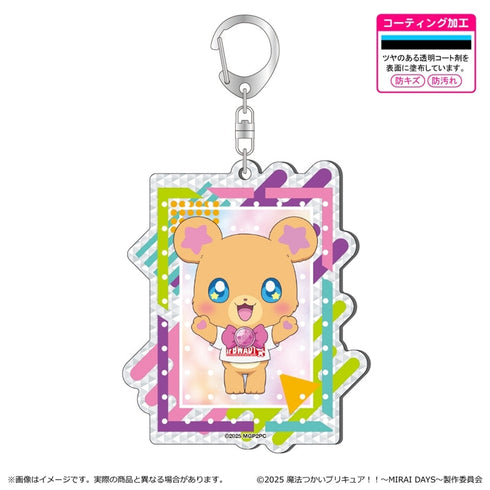 『魔法つかいプリキュア!!~ MIRAI DAYS ~』シャインアクリルキーホルダー/モフルン(ミニキャラ)