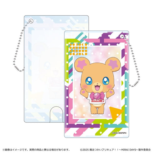 『魔法つかいプリキュア!!~ MIRAI DAYS ~』クリアパスケース/モフルン(ミニキャラ)