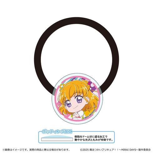『魔法つかいプリキュア!!~ MIRAI DAYS ~』アクリルヘアゴム/朝日奈みらい