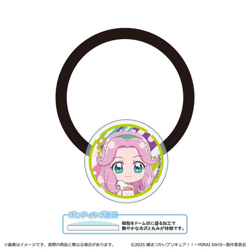 『魔法つかいプリキュア!!~ MIRAI DAYS ~』アクリルヘアゴム/花海ことは