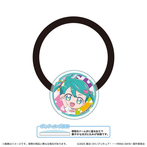 『魔法つかいプリキュア!!~ MIRAI DAYS ~』アクリルヘアゴム/ひすい
