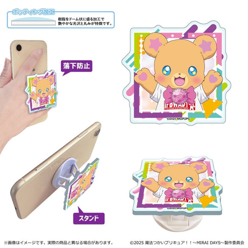 『魔法つかいプリキュア!!~ MIRAI DAYS ~』スマホグリップ/モフルン