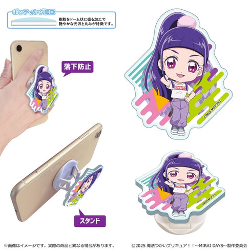 『魔法つかいプリキュア!!~ MIRAI DAYS ~』スマホグリップ/十六夜リコ(ミニキャラ)