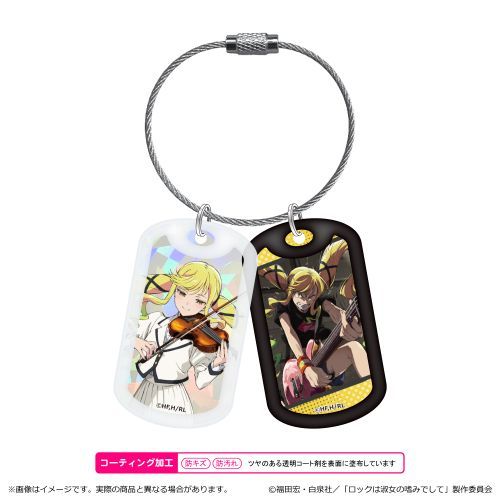 『ロックは淑女の嗜みでして』アクリルドッグタグキーホルダー/鈴ノ宮 りりさ