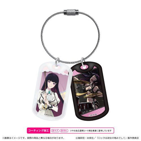 『ロックは淑女の嗜みでして』アクリルドッグタグキーホルダー/黒鉄 音羽