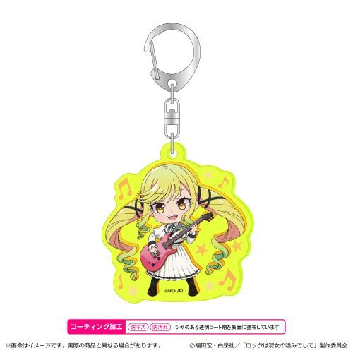 『ロックは淑女の嗜みでして』蛍光キーホルダー/鈴ノ宮 りりさ