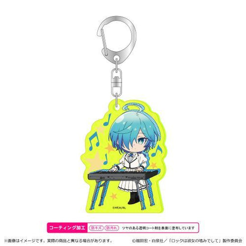 『ロックは淑女の嗜みでして』蛍光キーホルダー/院瀬見 ティナ