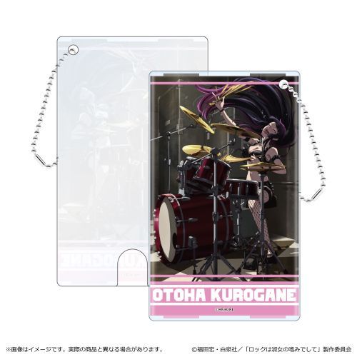 『ロックは淑女の嗜みでして』クリアパスケース/黒鉄 音羽