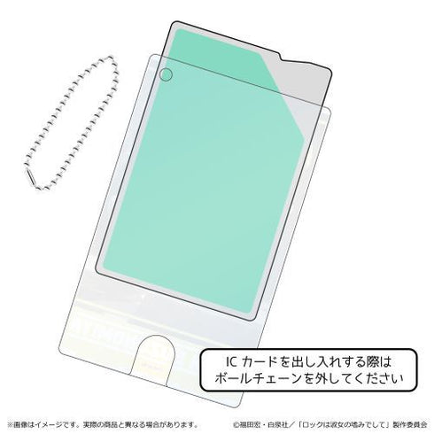 『ロックは淑女の嗜みでして』クリアパスケース/黒鉄 音羽