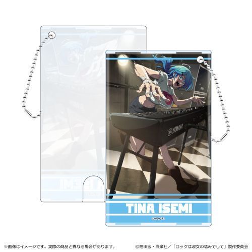 『ロックは淑女の嗜みでして』クリアパスケース/院瀬見 ティナ