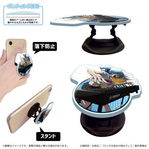 『ロックは淑女の嗜みでして』スマホグリップ/院瀬見 ティナ