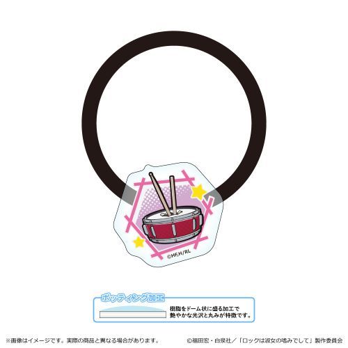 『ロックは淑女の嗜みでして』アクリルヘアゴム/B