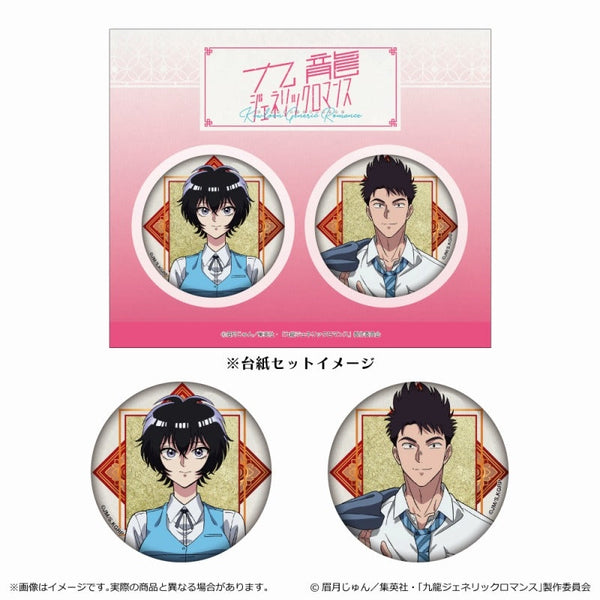 『九龍ジェネリックロマンス』金屏風柄缶バッジセット/A