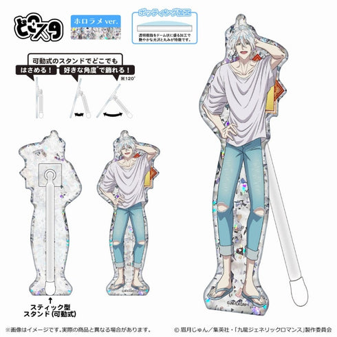 『九龍ジェネリックロマンス』どこスタ(ホロラメver.)/ユウロン