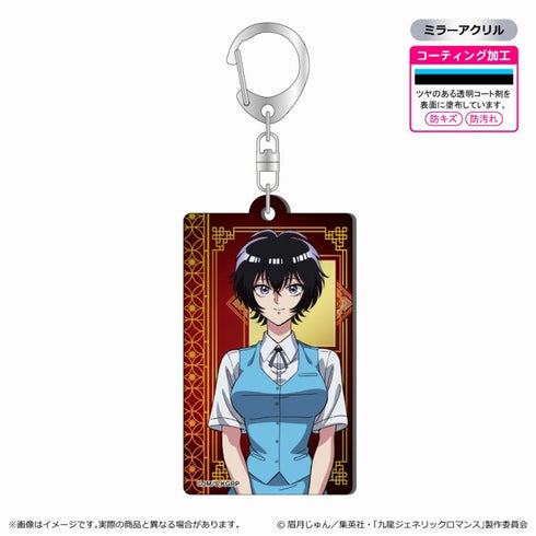 『九龍ジェネリックロマンス』メタルアクキー/鯨井 令子