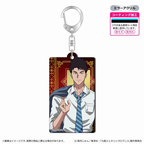 『九龍ジェネリックロマンス』メタルアクキー/工藤 発