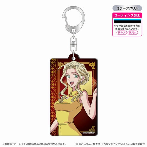 『九龍ジェネリックロマンス』メタルアクキー/楊明