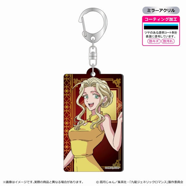 『九龍ジェネリックロマンス』メタルアクキー/楊明