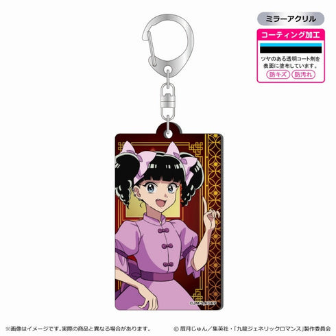 『九龍ジェネリックロマンス』メタルアクキー/小黒