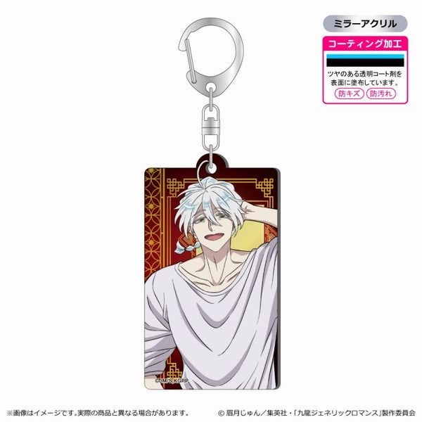 『九龍ジェネリックロマンス』メタルアクキー/ユウロン