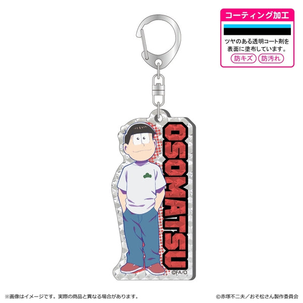 『おそ松さん』シャインアクリルキーホルダー/おそ松