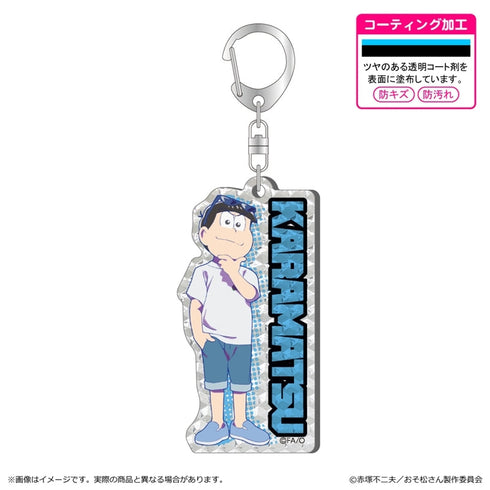 『おそ松さん』シャインアクリルキーホルダー/カラ松