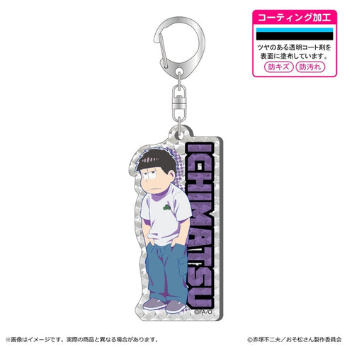 『おそ松さん』シャインアクリルキーホルダー/一松