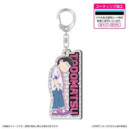 『おそ松さん』シャインアクリルキーホルダー/トド松