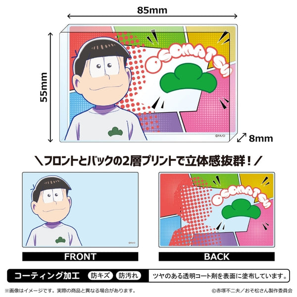 『おそ松さん』アクリルブロック/おそ松