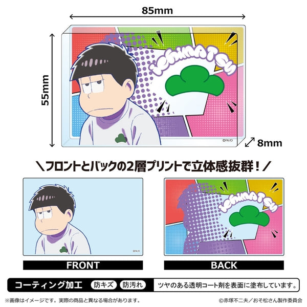 『おそ松さん』アクリルブロック/一松